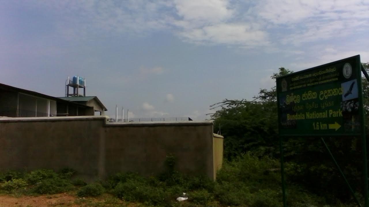 Hotel Bundala Park Weligatta Exterior photo